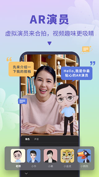 说得相机app截图5