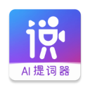 说得相机AI提词器软件下载-说得相机app下载 V4.4