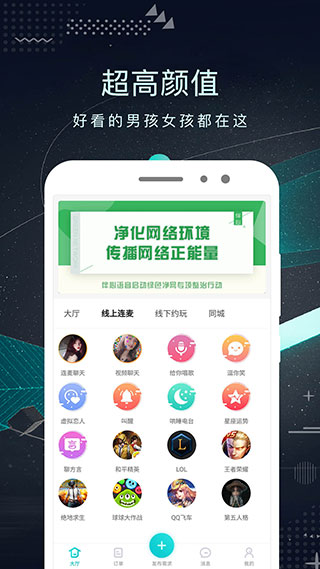 探花app截图2