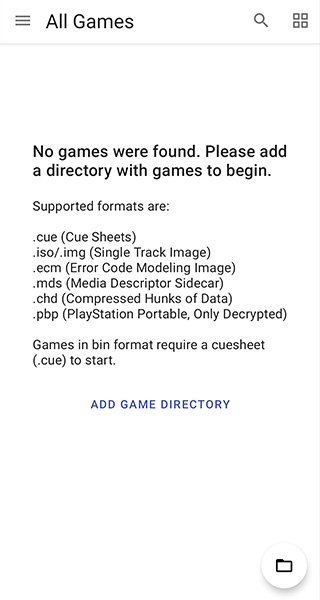 DuckStation截图1