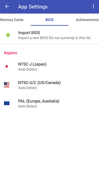 DuckStation截图5