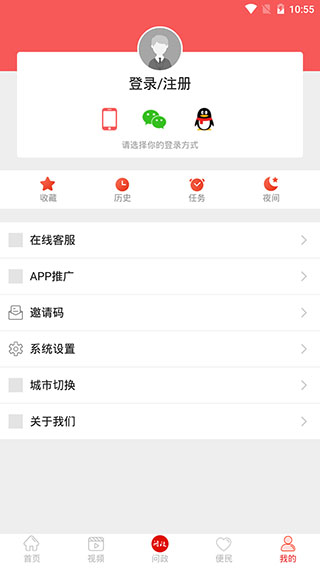 云上高坪截图5
