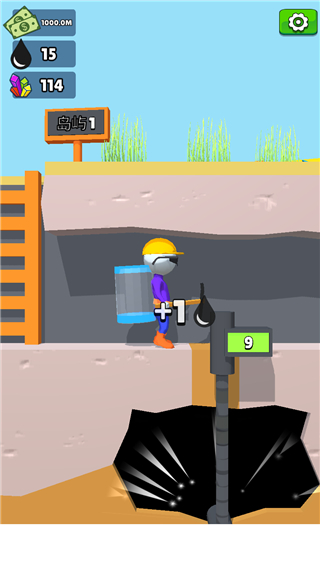 采油小生游戏截图1