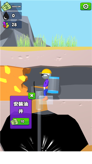 采油小生游戏截图2