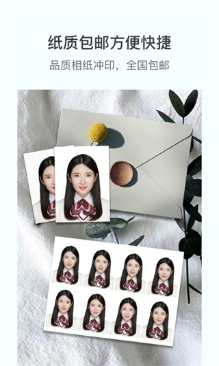 印象证件照app截图5