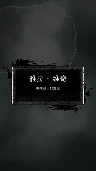 命运岛截图1
