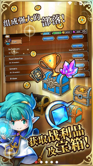 疯狂塔防物语官方正版截图1
