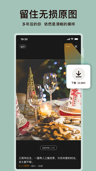 葫芦截图2