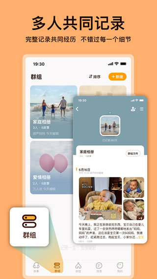 葫芦截图3