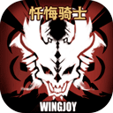 不一样传说官方版下载-不一样传说游戏下载 V1.8.37