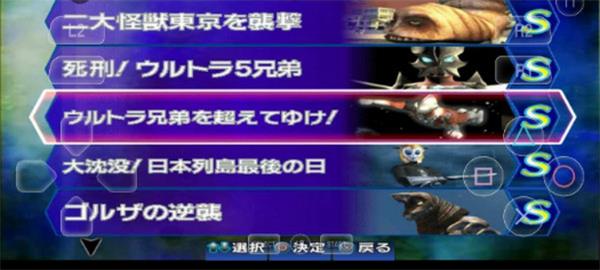 AetherSX2模拟器最新版截图1