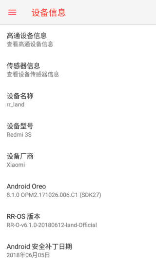 STM工具箱截图2