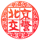 北京交警app进京证-北京交警app下载 v3.4.1