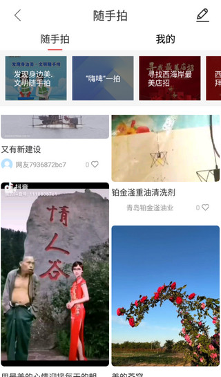 西海岸传媒截图3