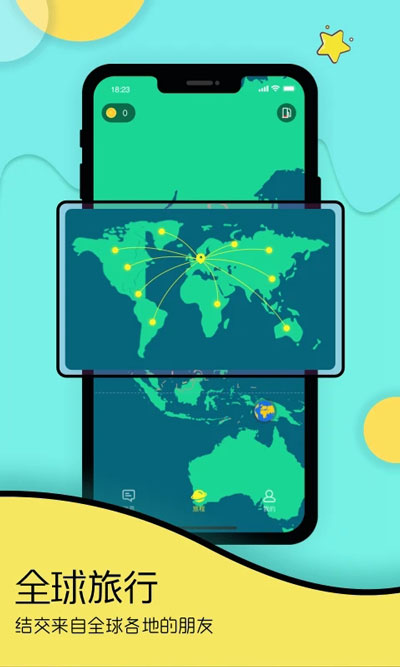 togoo截图2