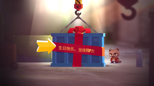 喵星大作战官方正版截图3
