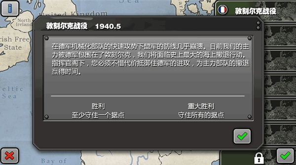 将军的荣耀HD版截图4
