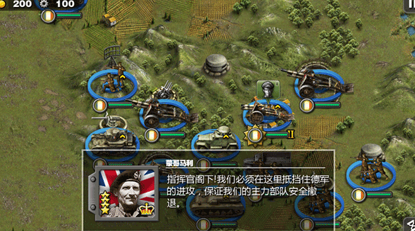 将军的荣耀HD版截图5