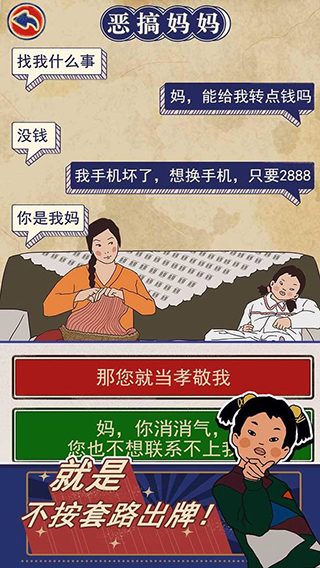 王蓝莓的幸福生活2025最新版截图3