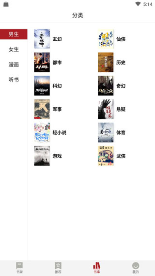 息壤阅读截图1