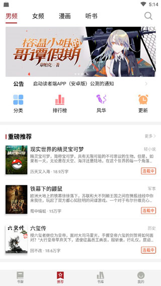 息壤阅读截图2