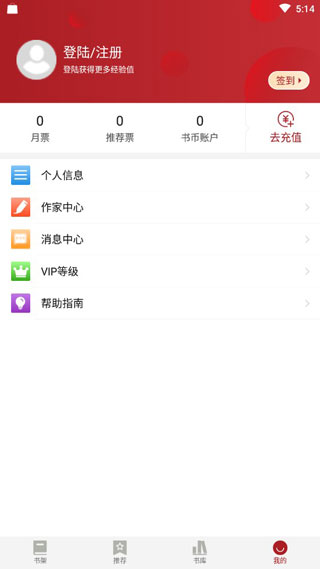 息壤阅读截图3