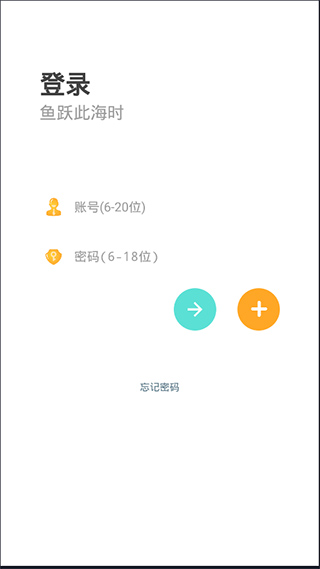 海岸变声器截图5