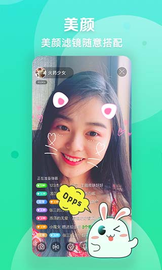 爱奇艺播播机截图4