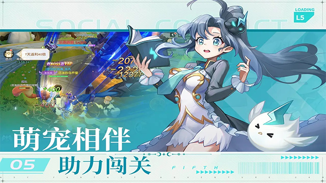 星神纪元截图2