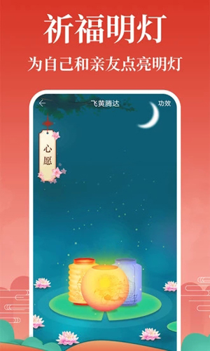 灵占天下算命占卜截图3