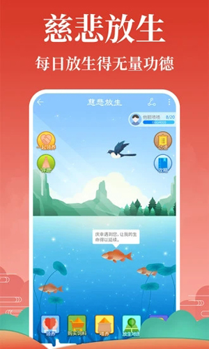 灵占天下算命占卜截图4