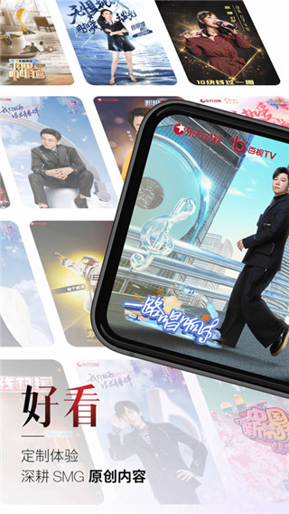 百视tvapp截图1