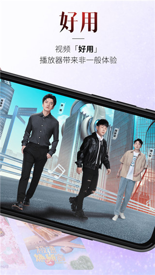 百视tvapp截图2