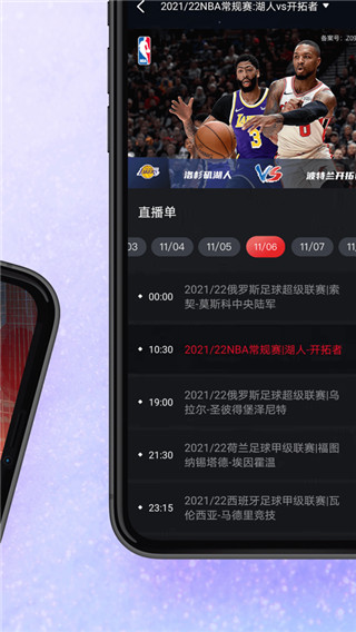百视tvapp截图3