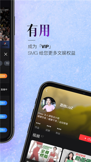 百视tvapp截图4