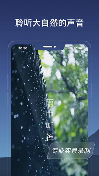 幻休app官方版截图2