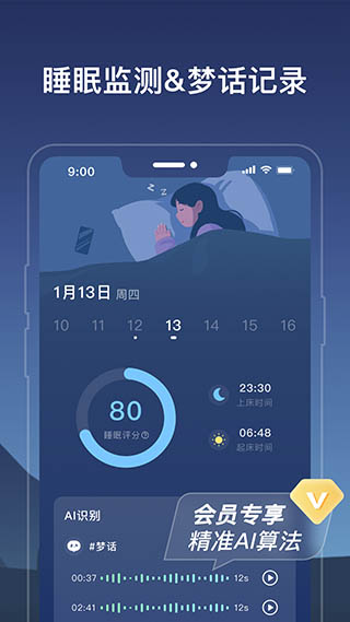 幻休app官方版截图3