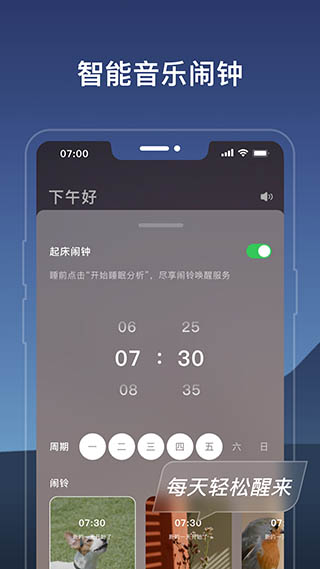 幻休app官方版截图5
