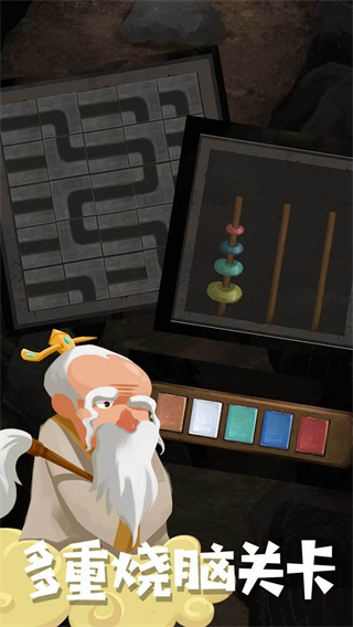 骑士的奇幻冒险游戏截图2