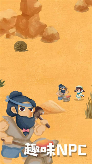 骑士的奇幻冒险游戏截图3