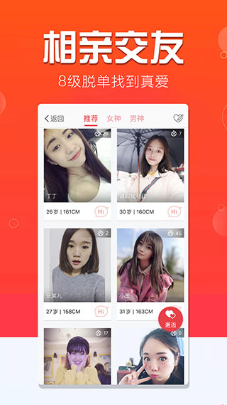 大宜宾app截图2