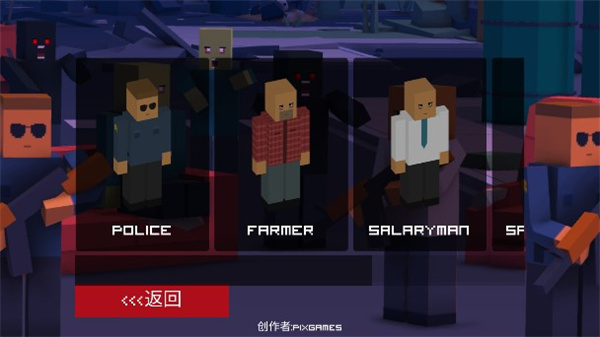 僵尸生存工艺中文版截图4