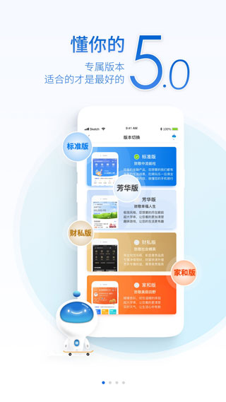 中原银行截图1