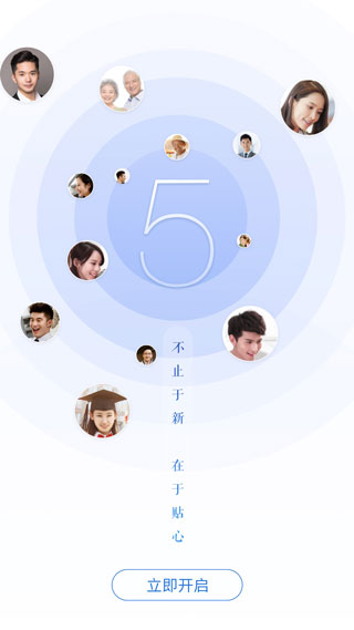 中原银行截图5