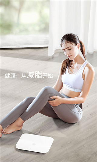 荣耀体脂秤截图1