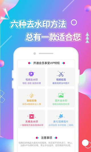 视频抠图软件截图3