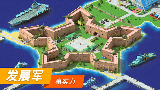 特大城市(Megapolis)手机版截图4