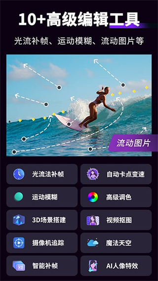 动效忍者AE特效制作截图1