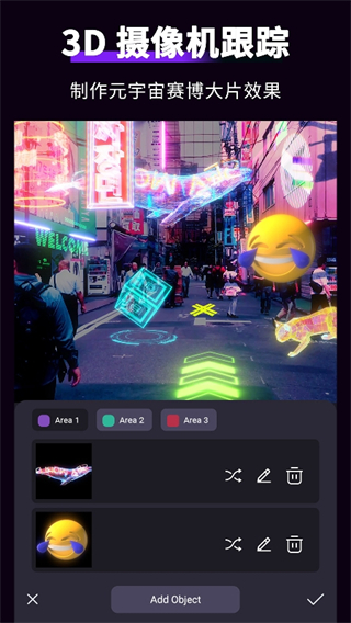 动效忍者AE特效制作截图2