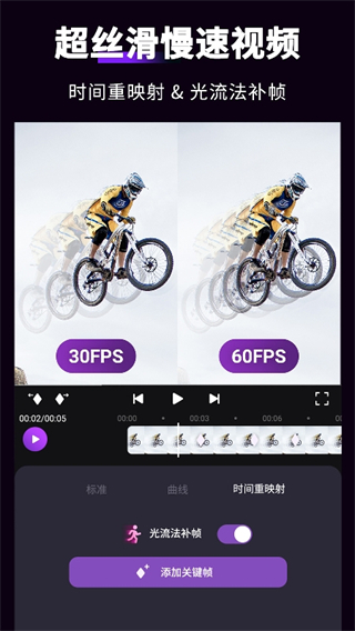 动效忍者AE特效制作截图3